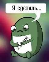 Жук❤