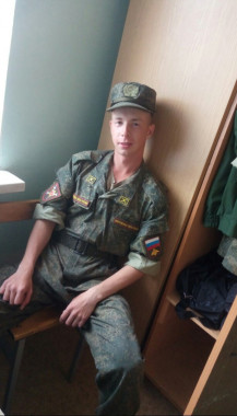 Укща пур