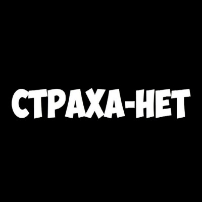 CTPAXA.HET