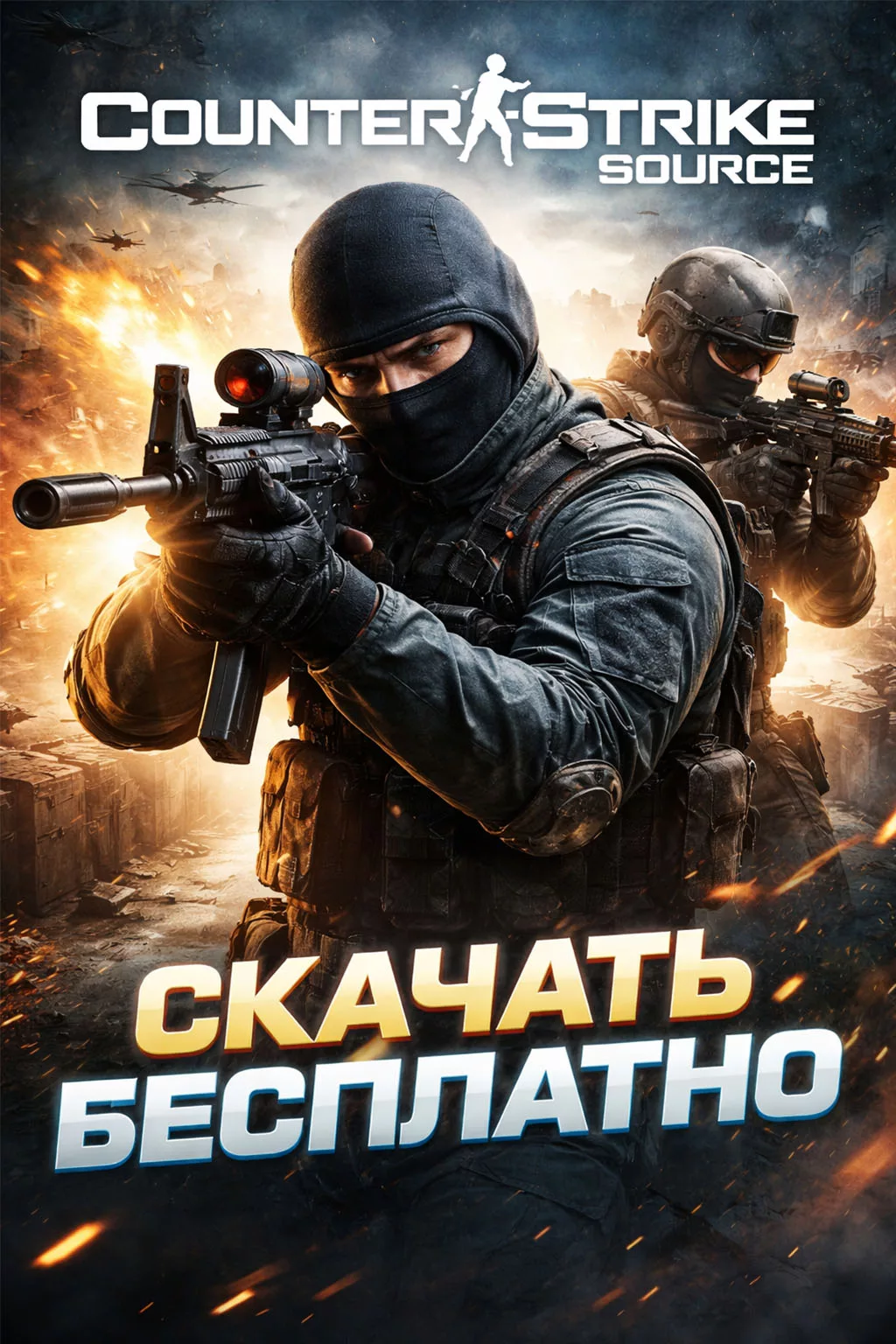 Counter-Strike: Source