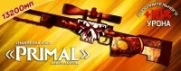 Primal