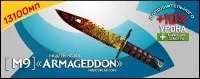 [M9] Armageddon