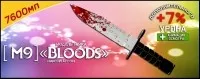 [M9] Bloods