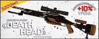 DeathHead