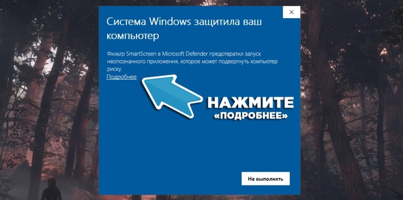 css v91 установка