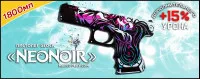 Noir