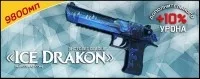 Ice Drakon