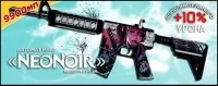 Noir