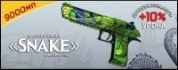 Snake