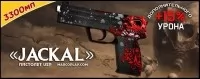 Jackal